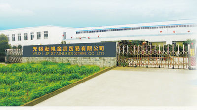 الصين JF Sheet Metal Technology Co.,Ltd